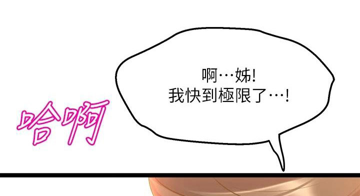 第14章：沉沦24