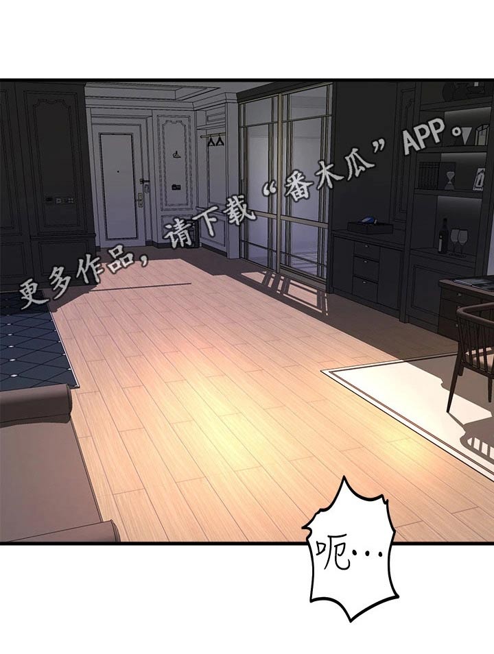 第65章：不许动11