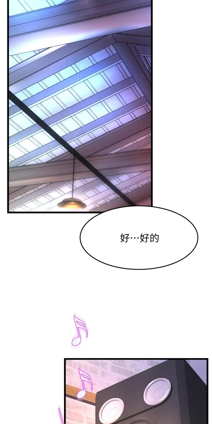 第44章：练习10