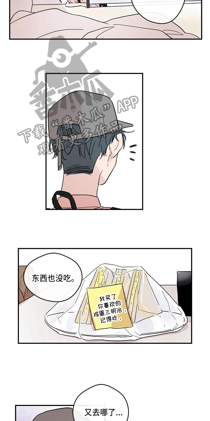 第33章：喜欢1