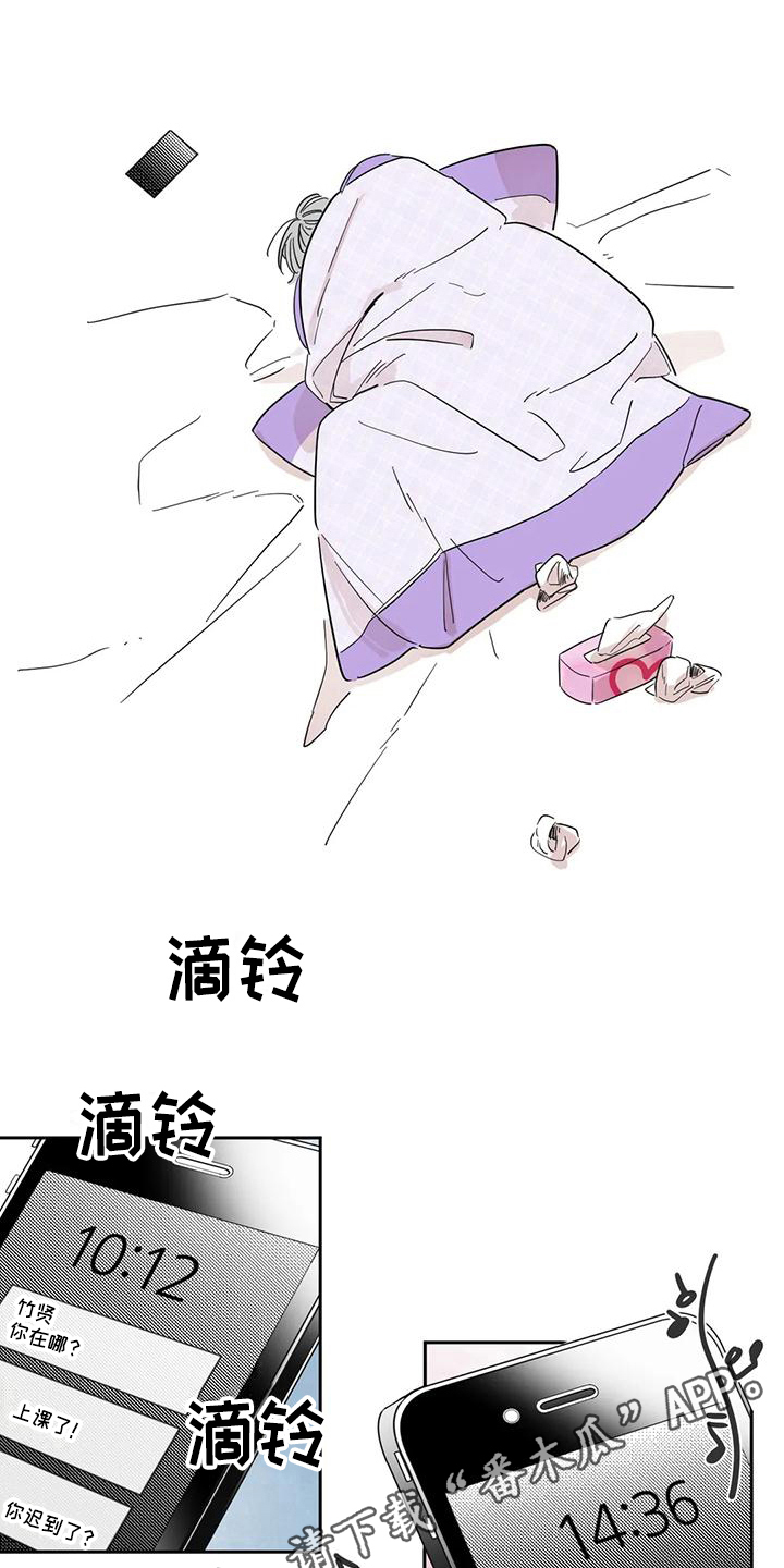 第15章：想法10