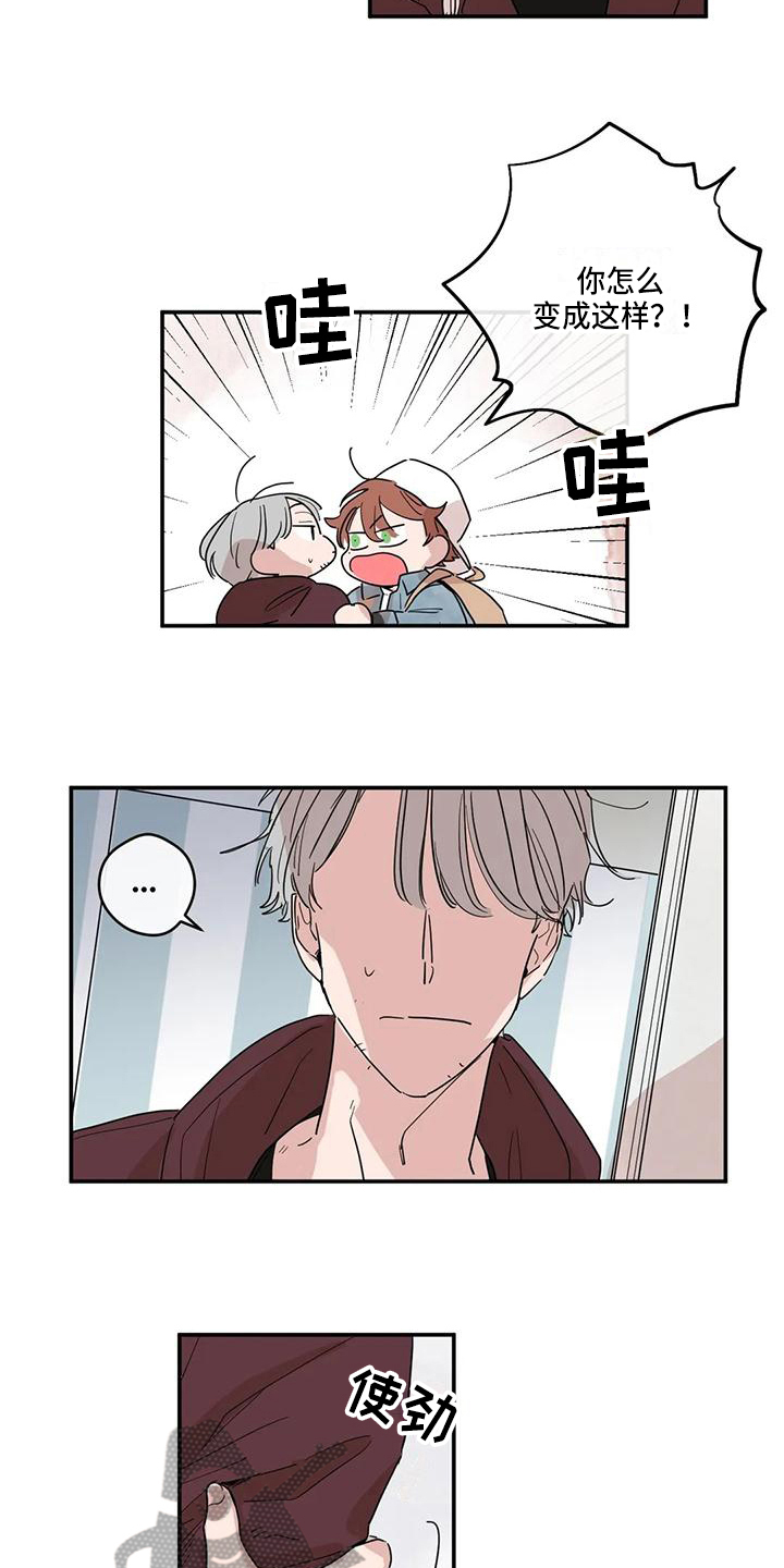 第20章：醉酒1