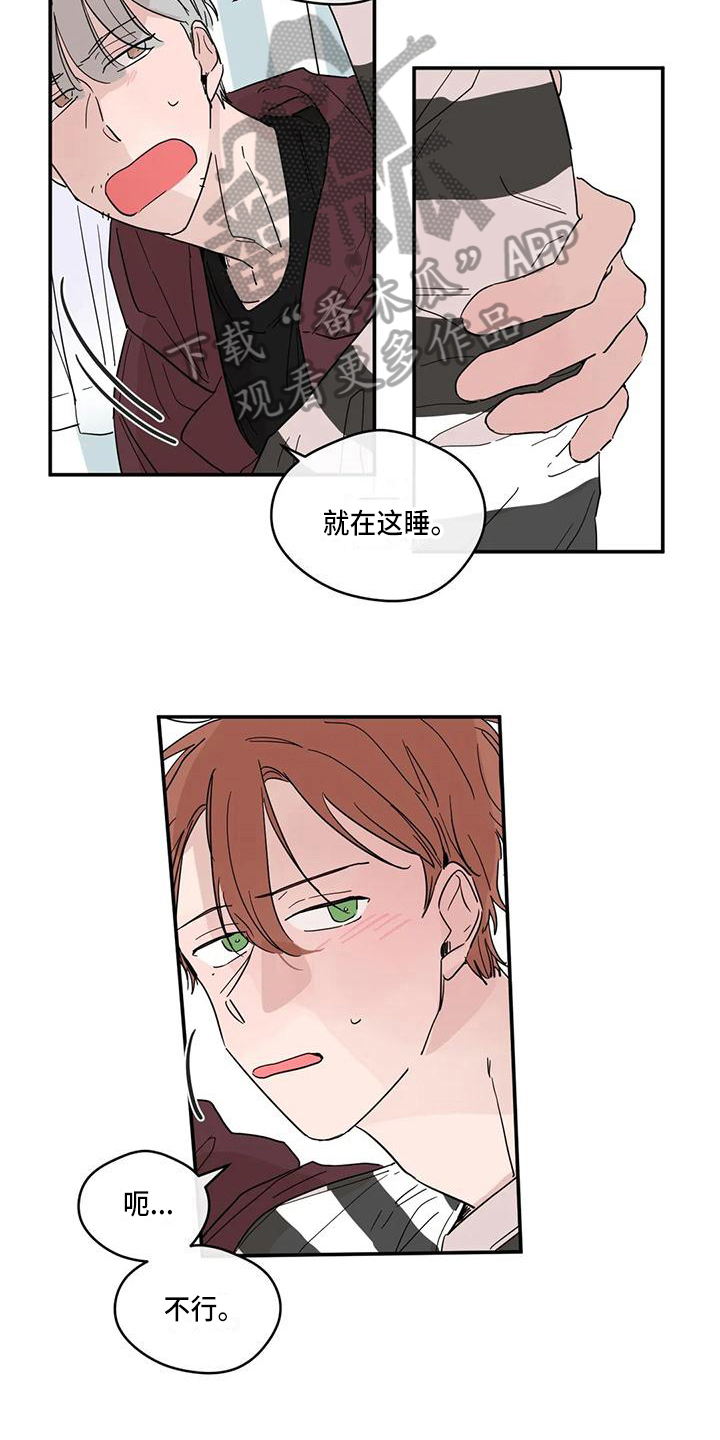 第21章：送回家4