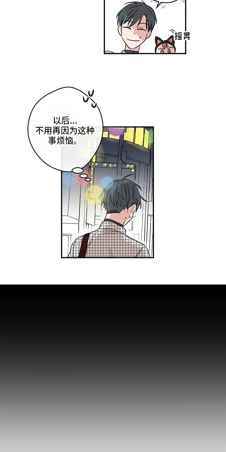 第17章：礼物7