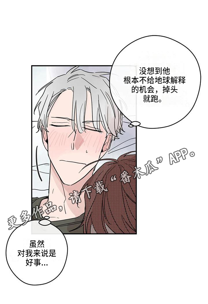 第30章：安慰12