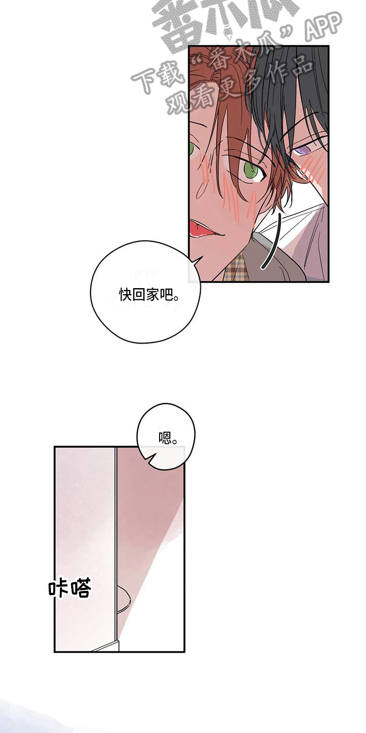 第13章：混乱8
