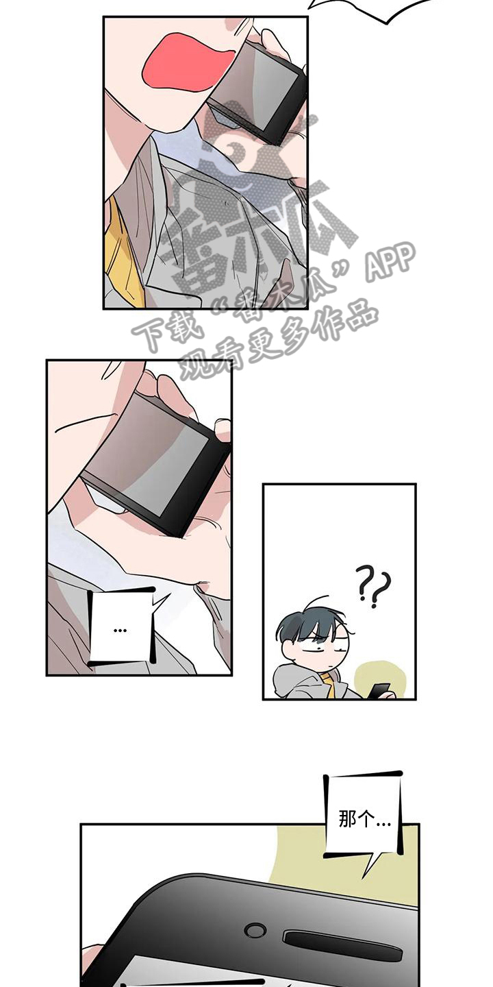 第19章：电话8