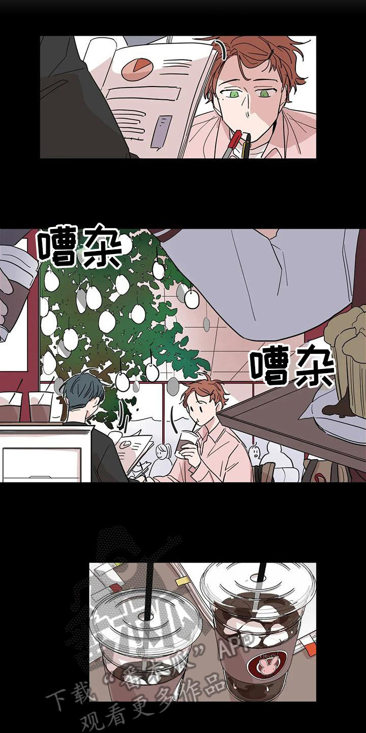 第24章：长记性9