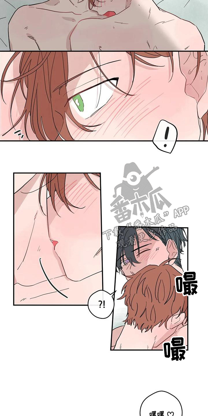 第24章：长记性7
