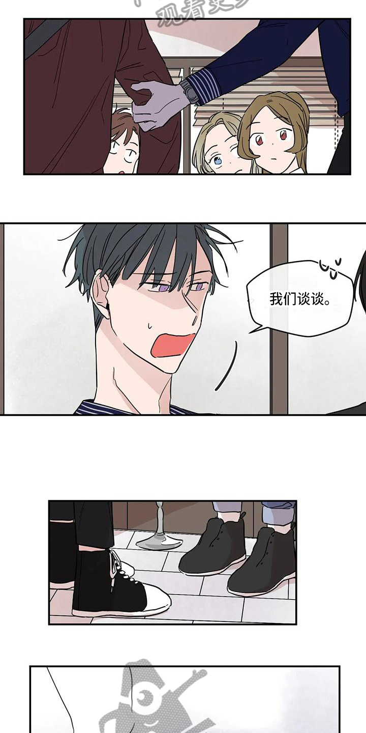 第25章：答应7