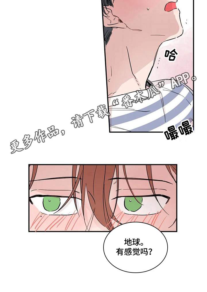 第12章：想念12
