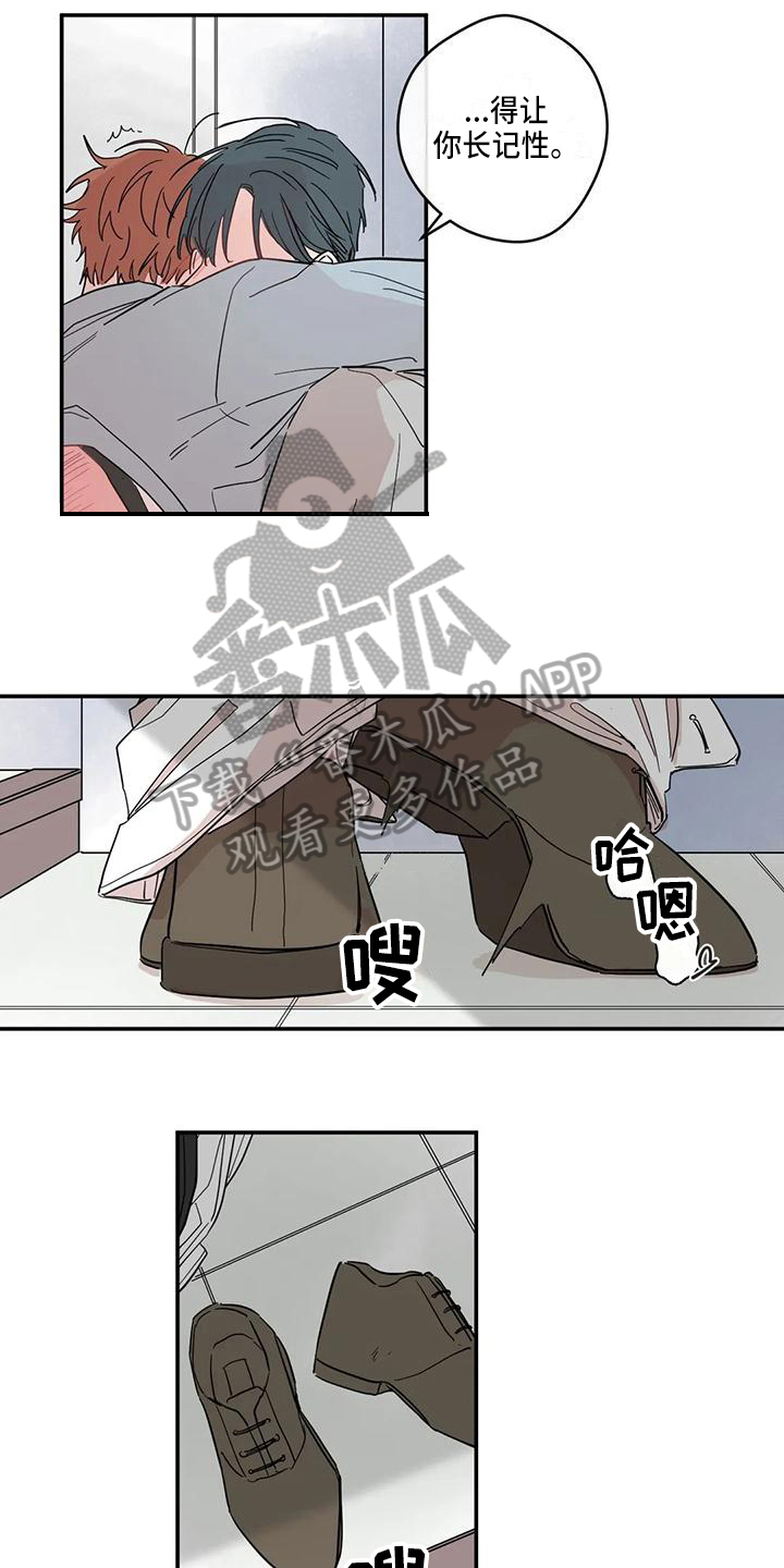 第23章：急切9