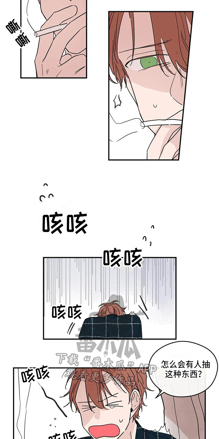 第29章：趁虚而入6