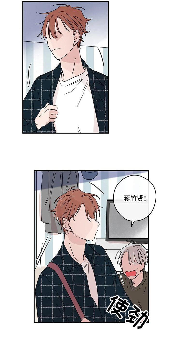 第31章：抗拒11