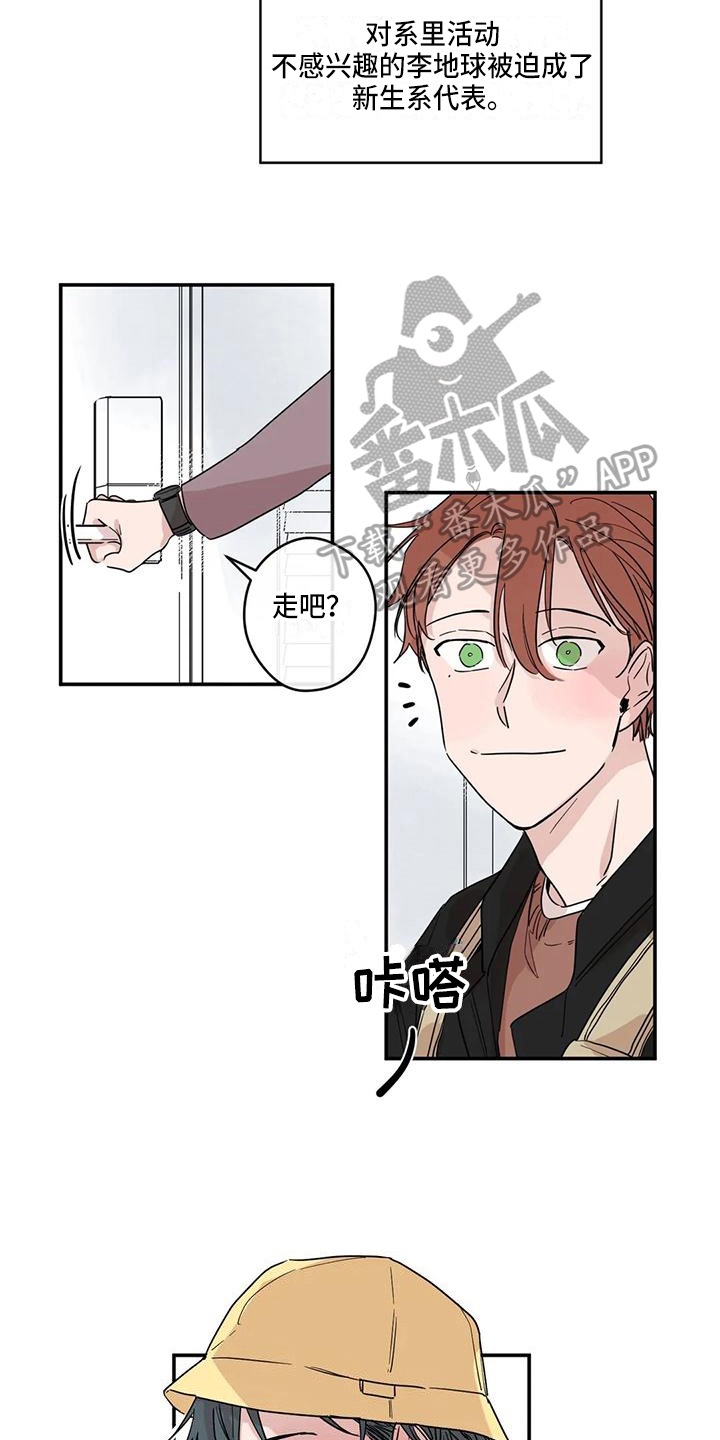 第10章：大学生活6