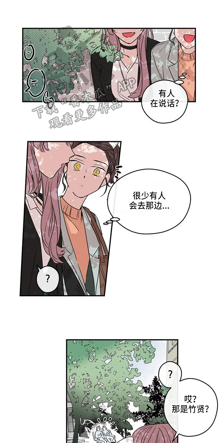 第12章：想念0