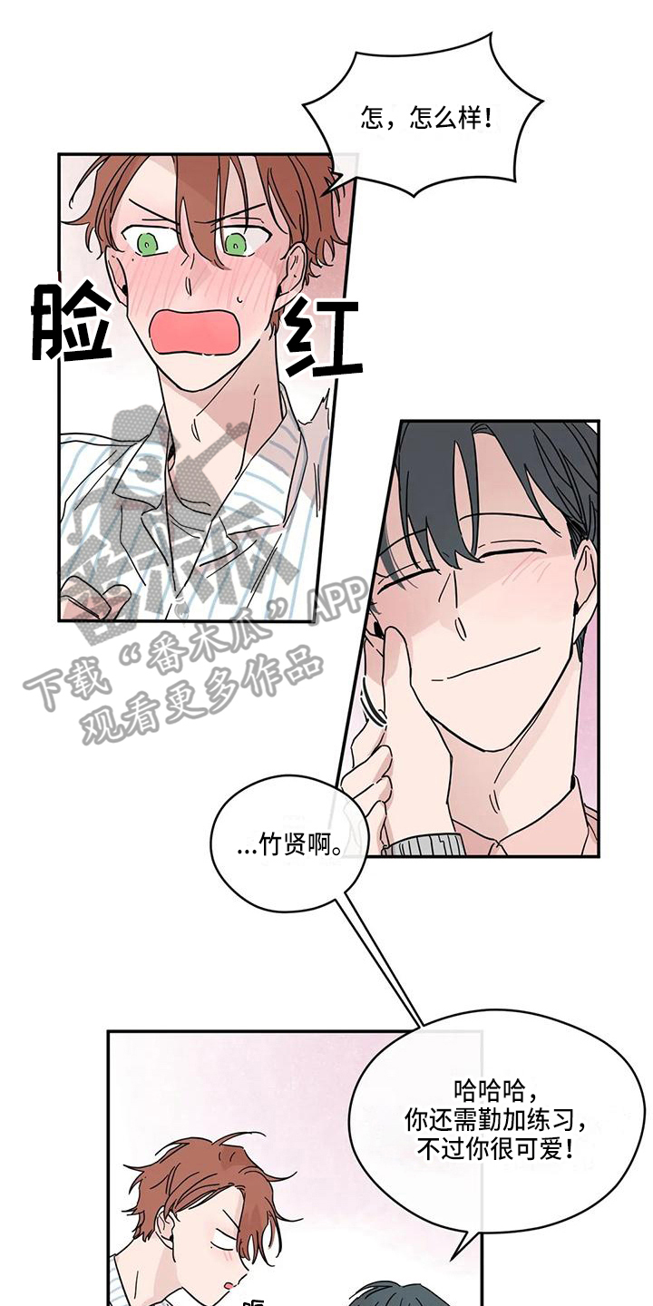 第36章：初恋0