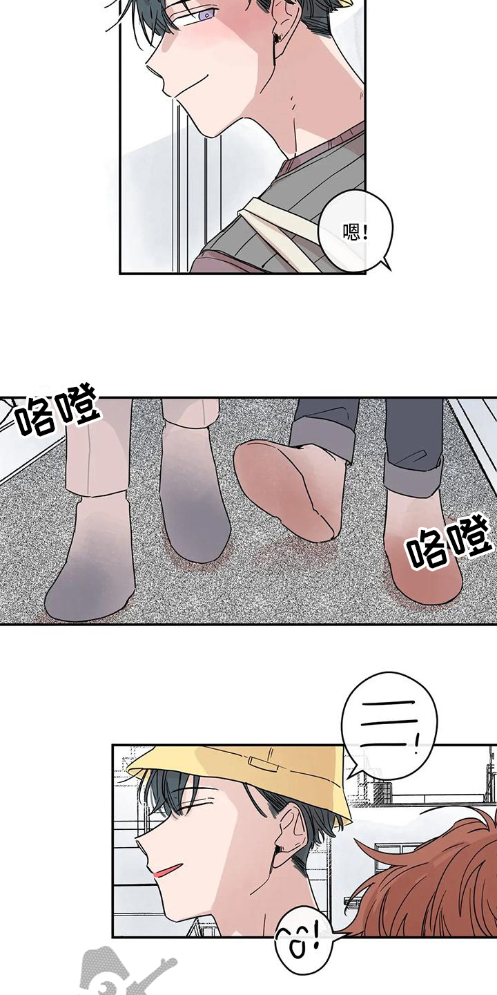 第10章：大学生活7