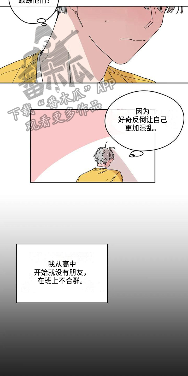 第13章：混乱10