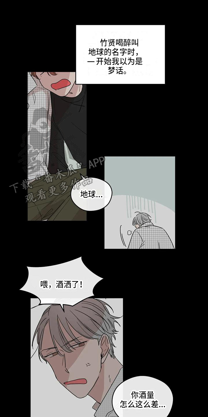 第14章：在意0