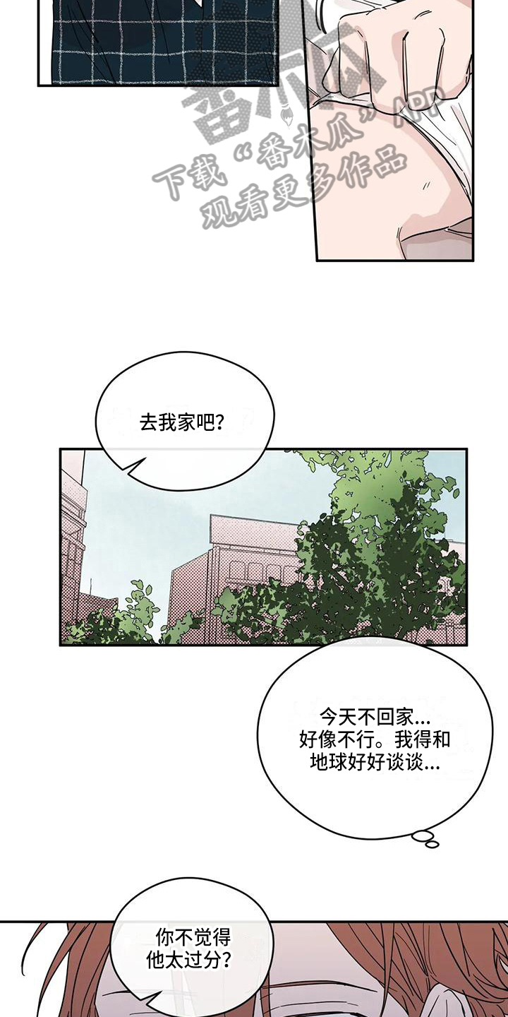 第29章：趁虚而入10