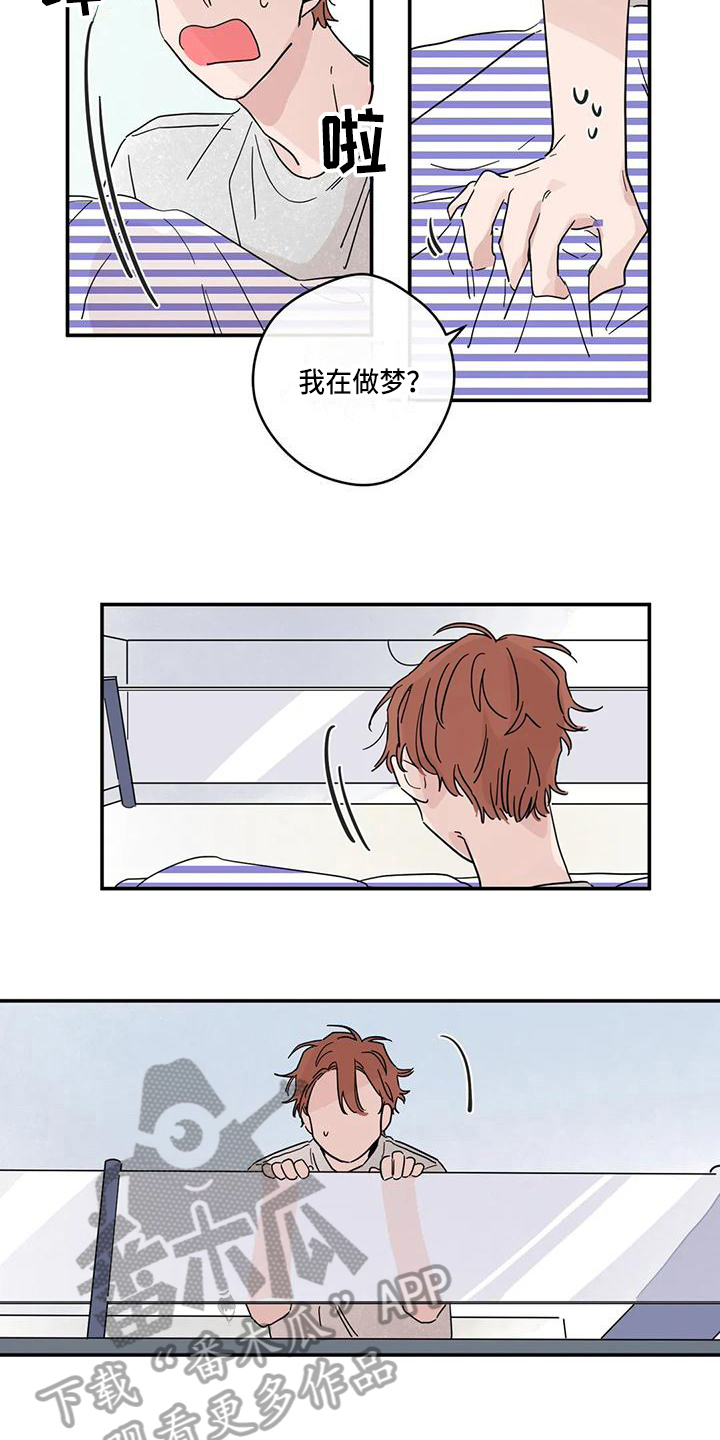第32章：孤独10