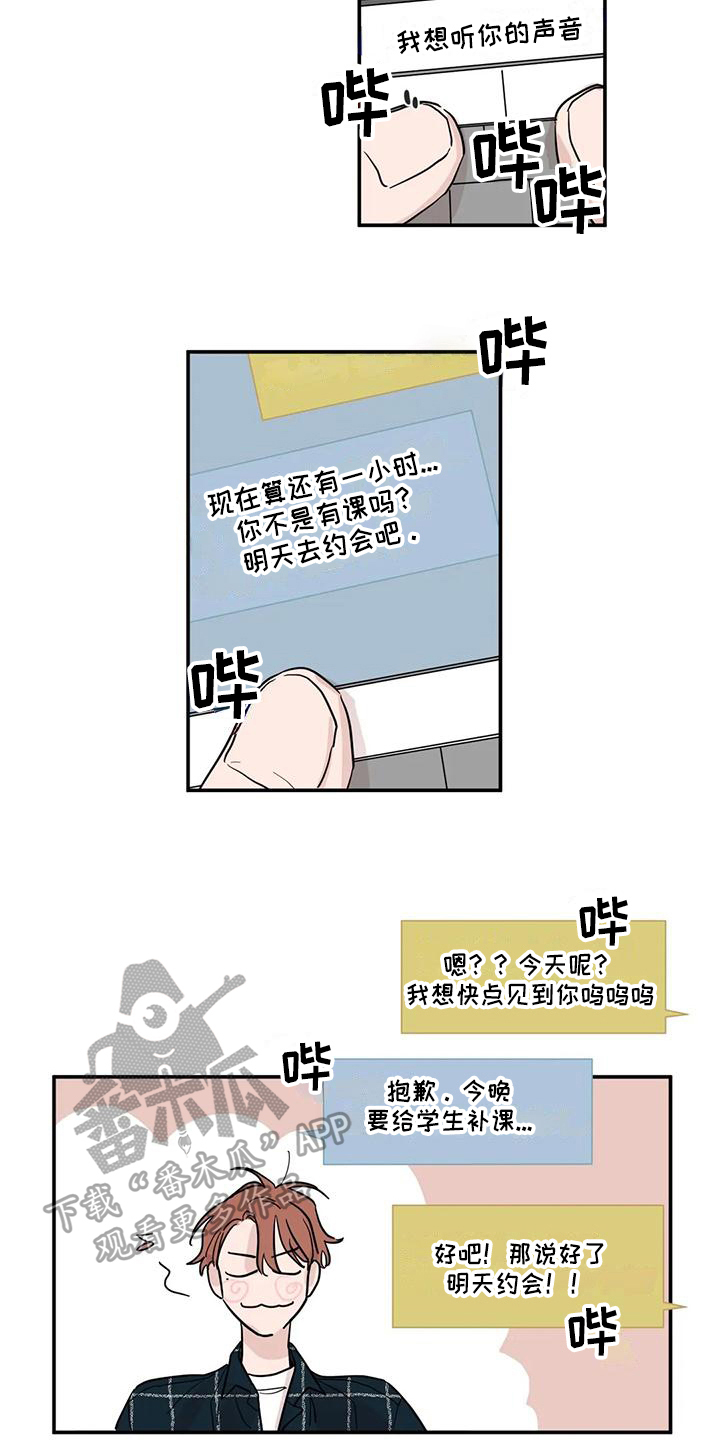 第27章：纠缠3