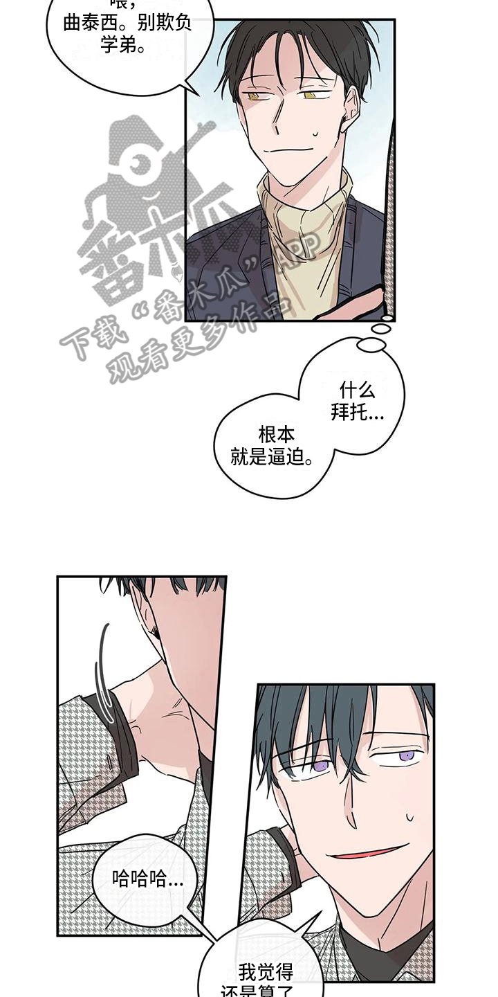 第16章：聚餐3
