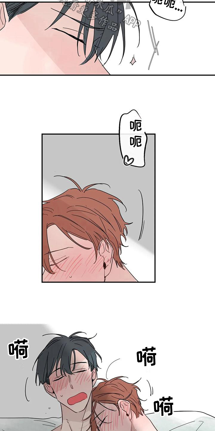 第24章：长记性6