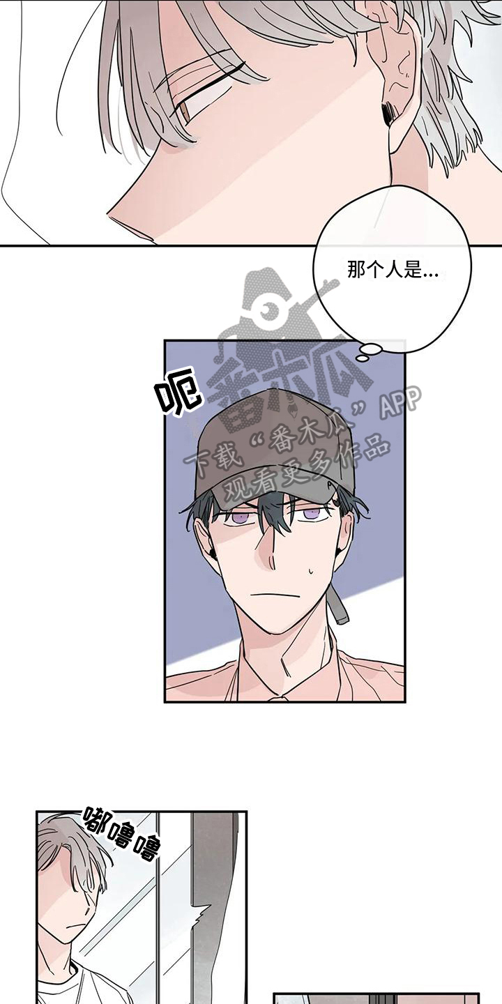 第33章：喜欢4