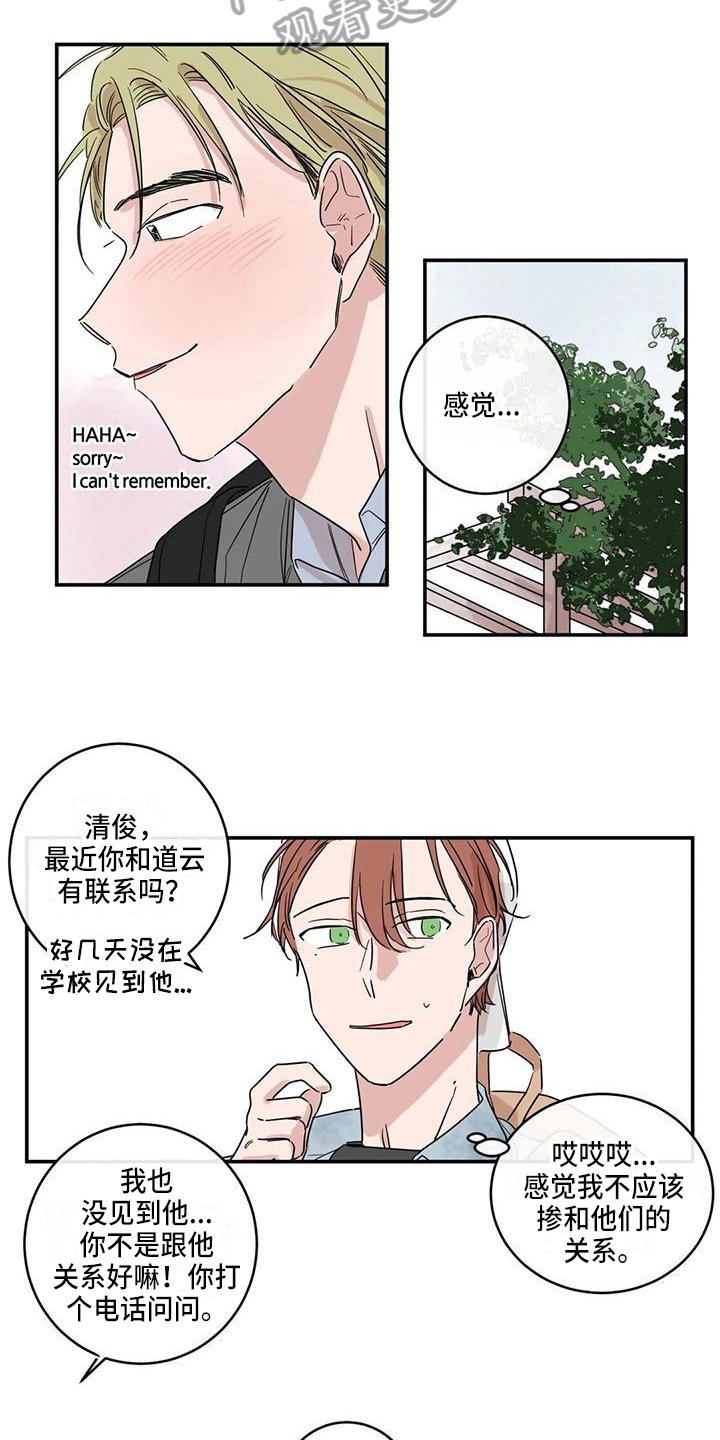 第18章：等待5