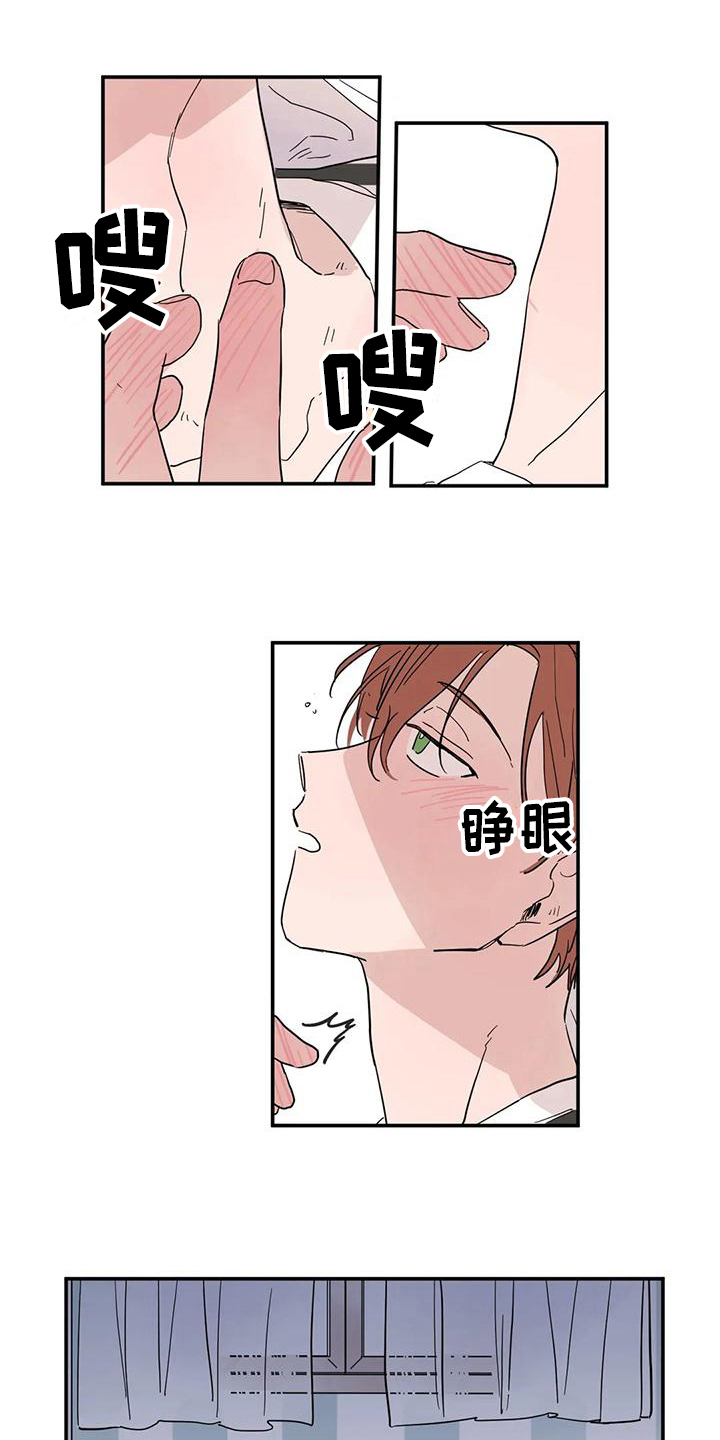 第20章：醉酒10
