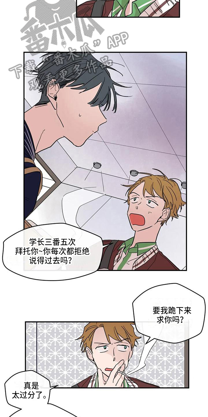 第25章：答应9