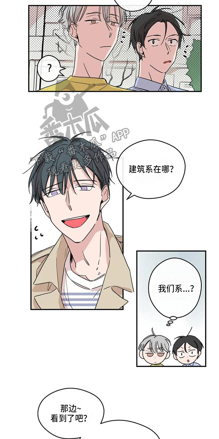 第11章：送衣服7