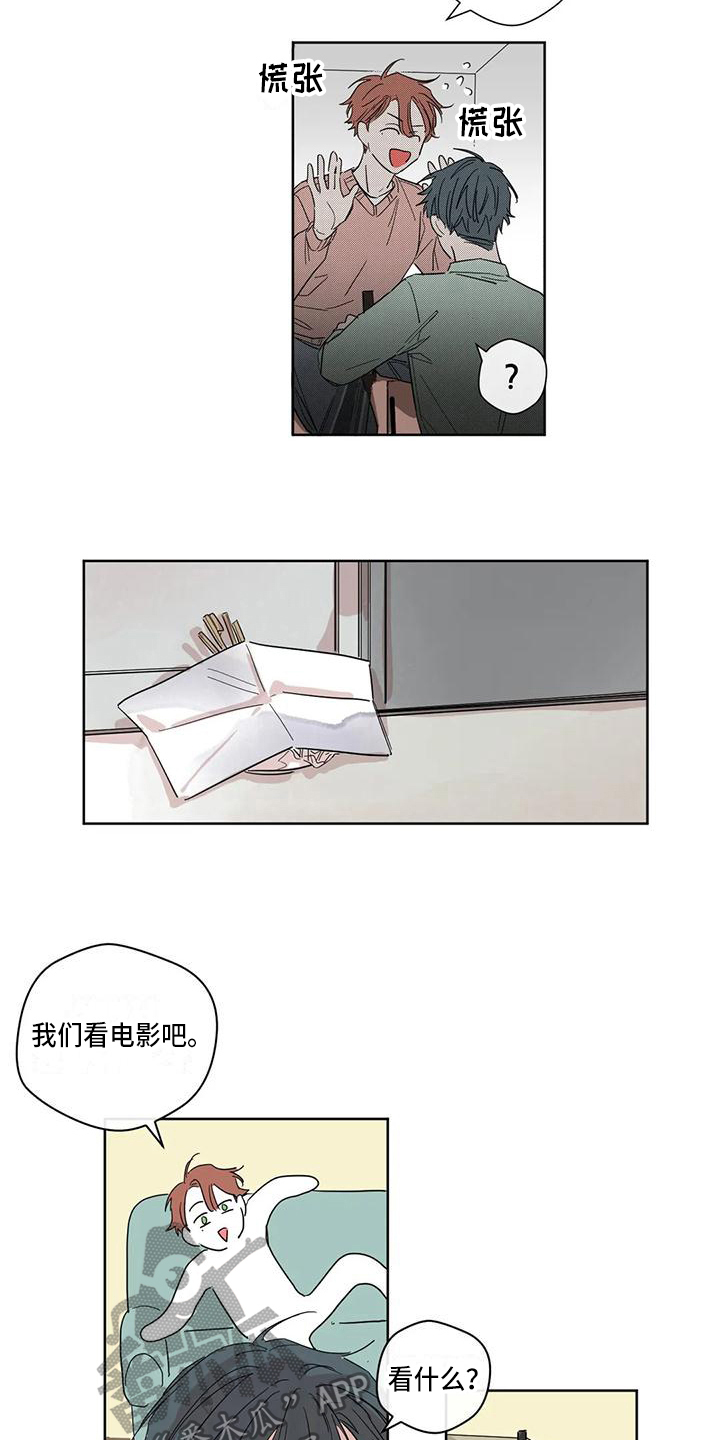 第6章：时机6
