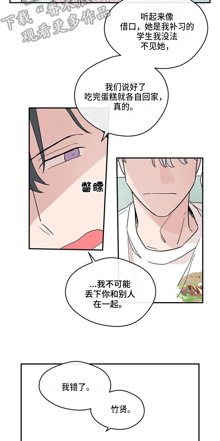 第34章：解释5