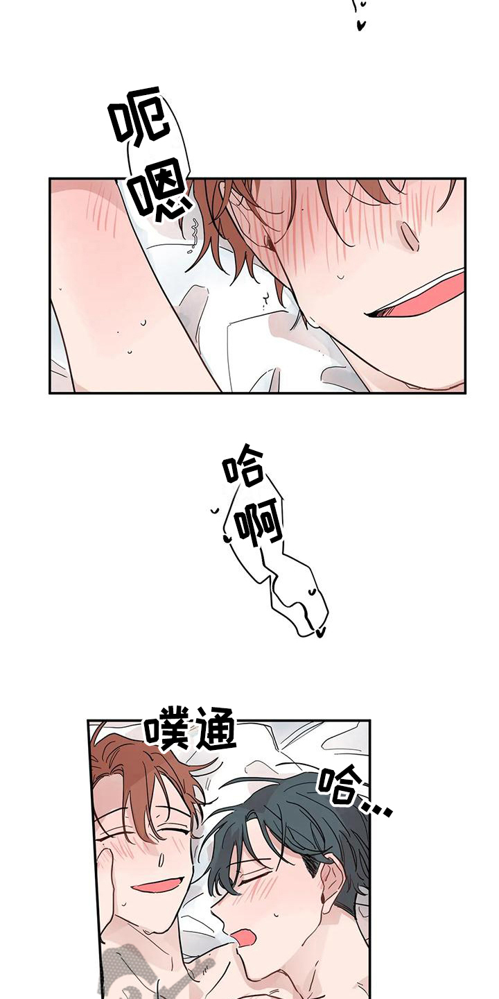 第39章：坦白1