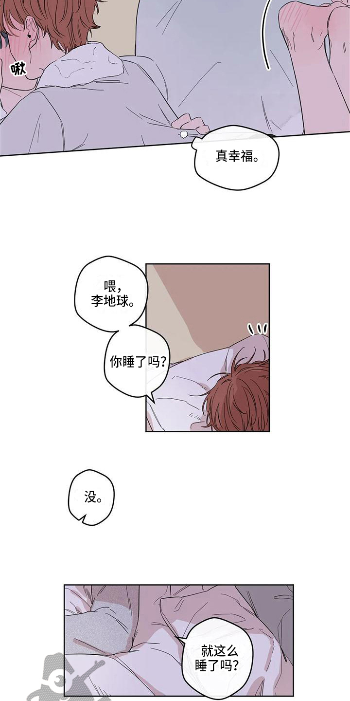 第7章：准备2