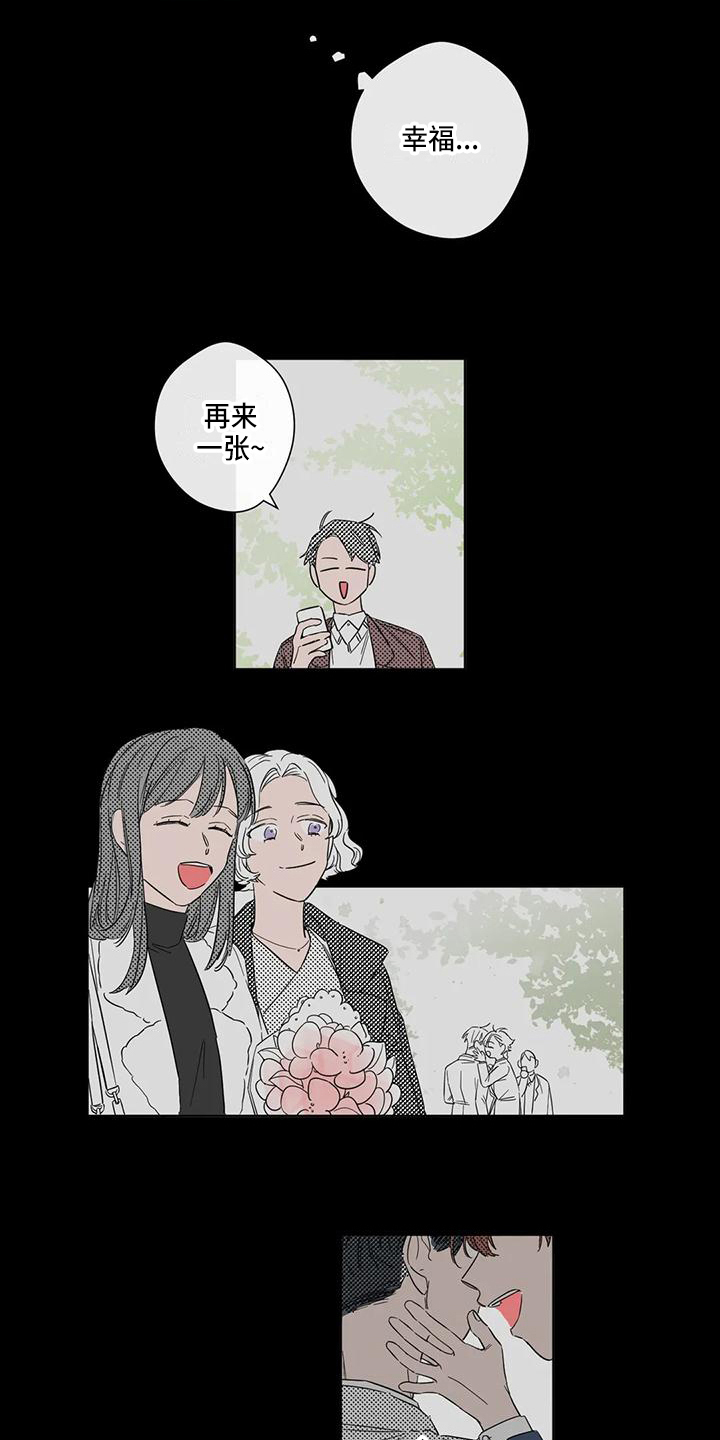 第2章：毕业7