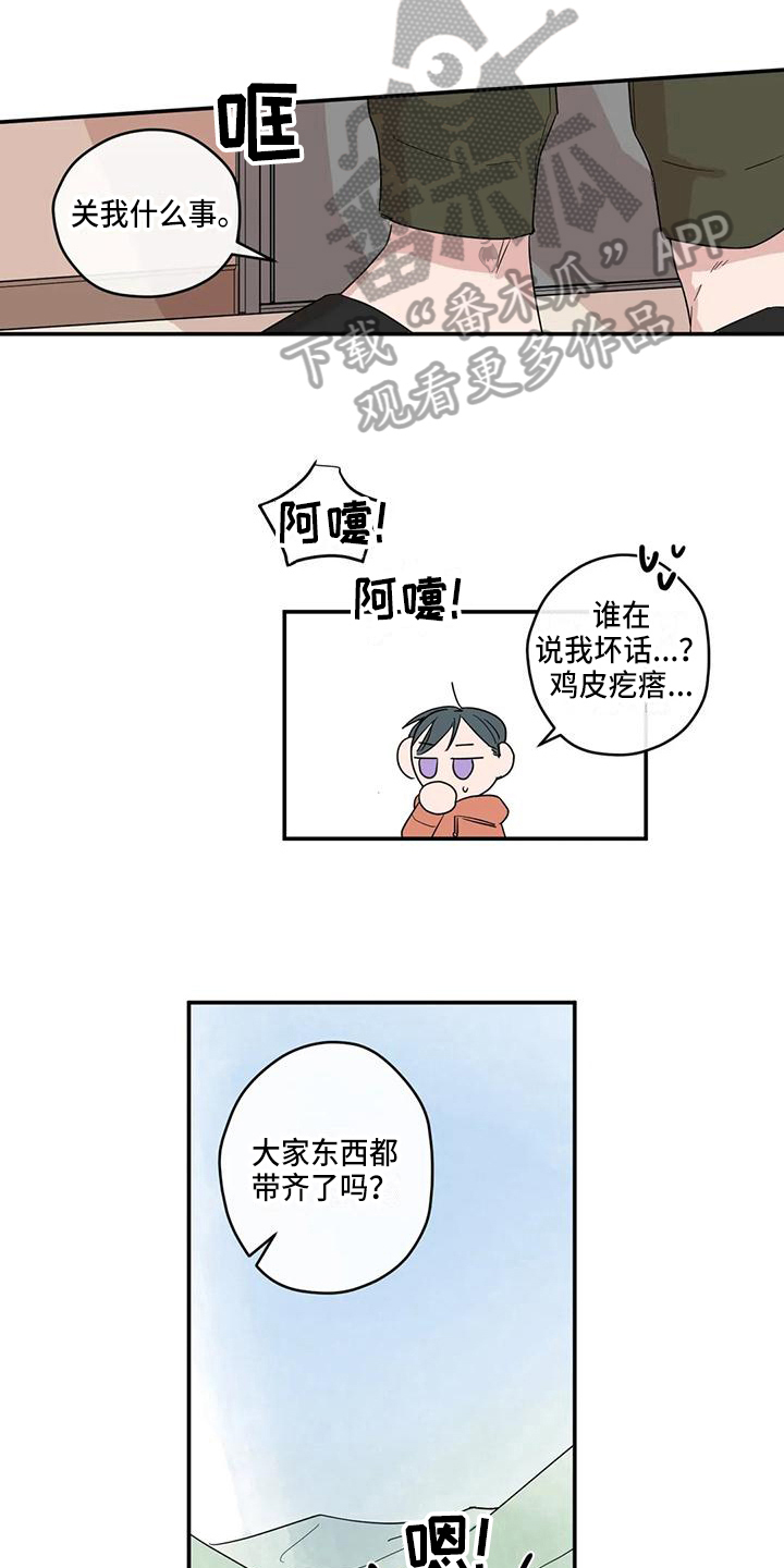 第9章：经过6