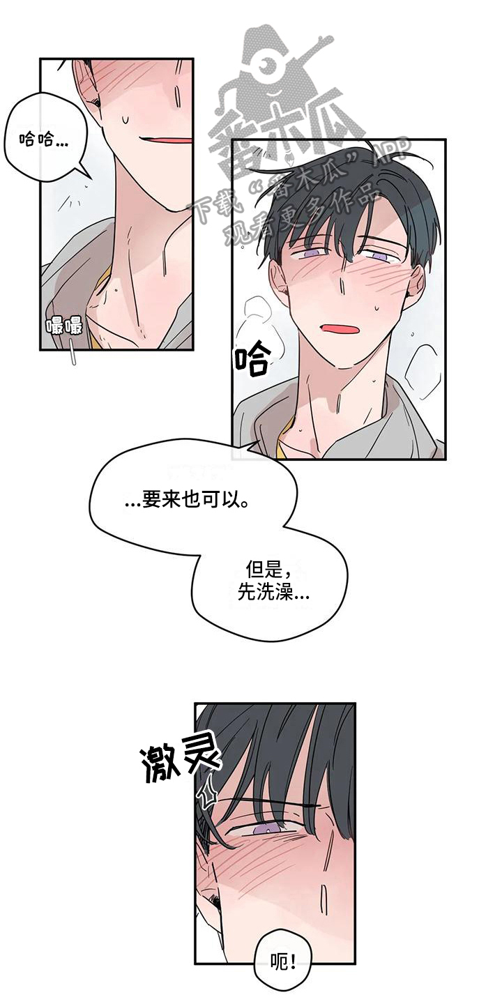第23章：急切0