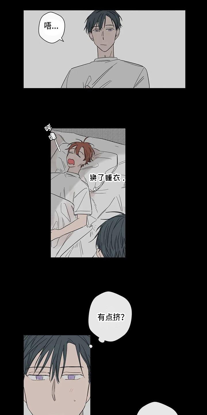 第5章：试试10