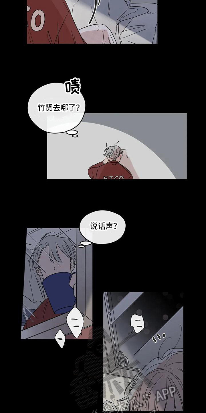 第15章：想法4