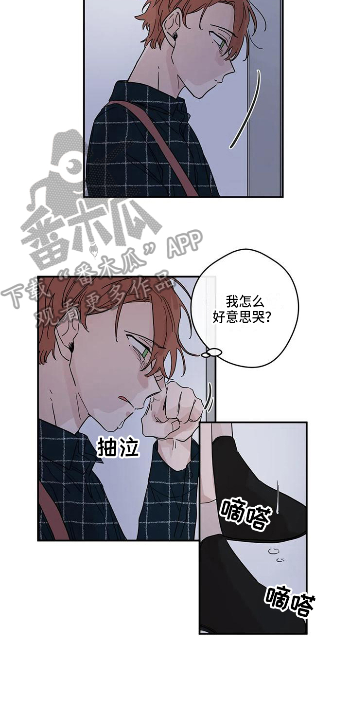 第32章：孤独7