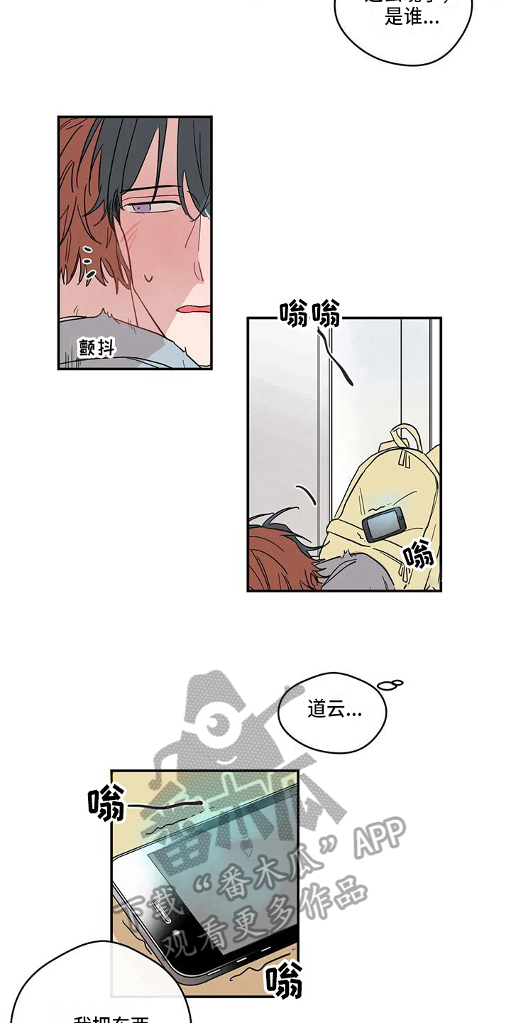 第23章：急切6