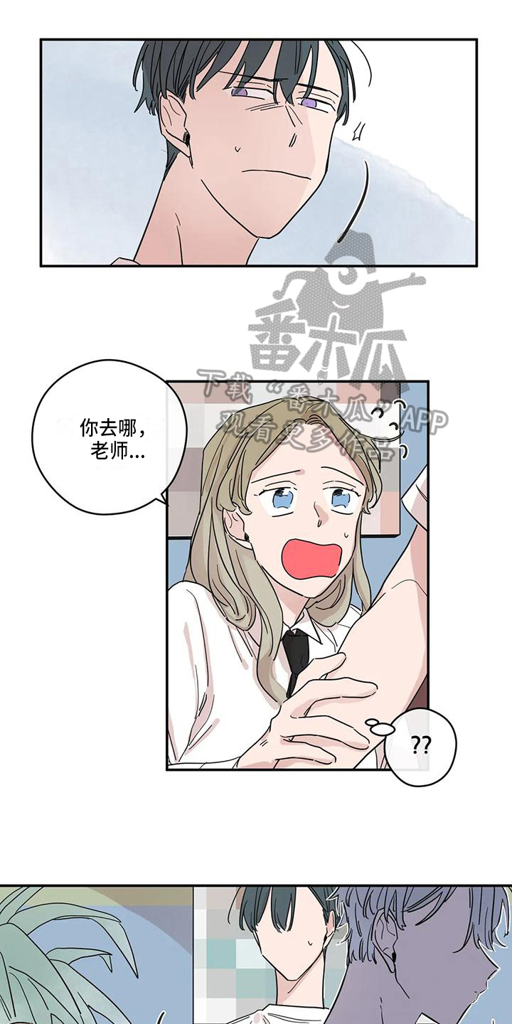 第29章：趁虚而入0