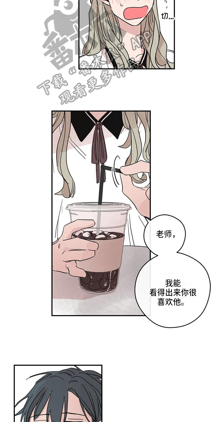 第40章：祝福7