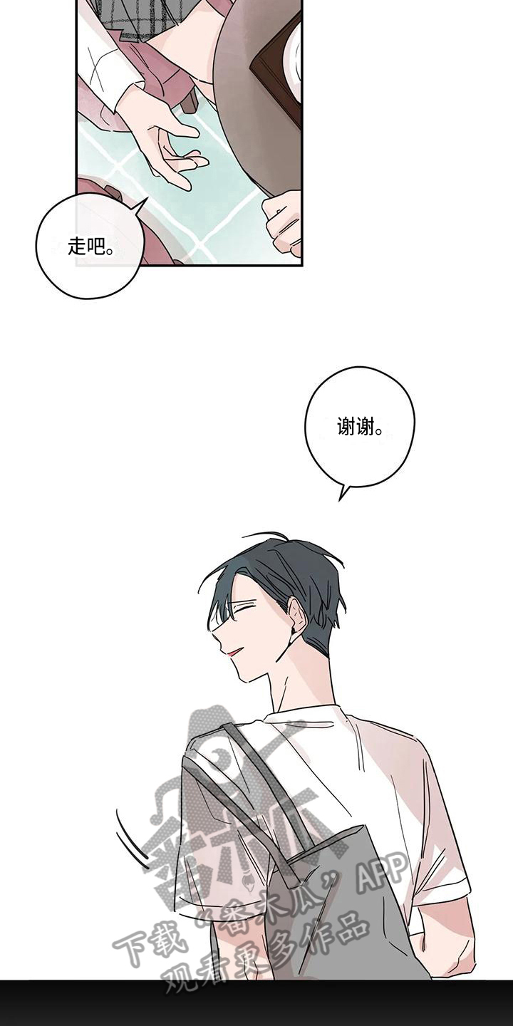 第30章：安慰5
