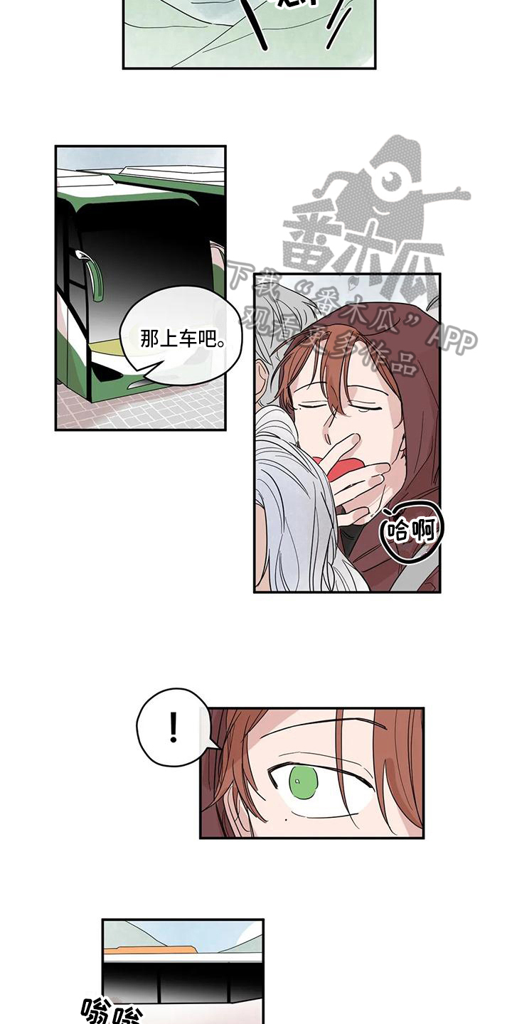 第9章：经过7
