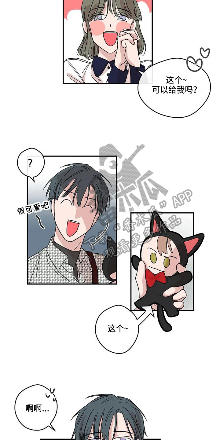 第17章：礼物4